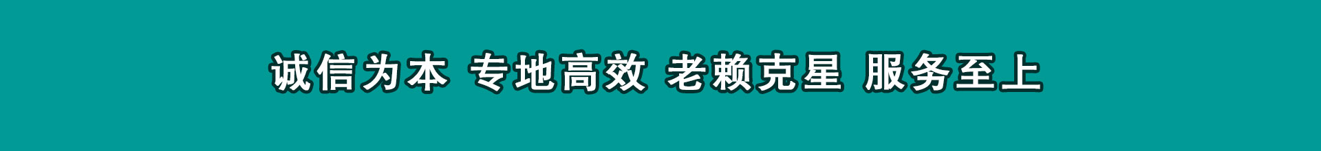 休宁催账公司
